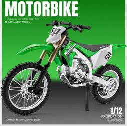 阿莎力 川崎 重機模型112仿真摩托半合金模型鈴木寶馬摩托車模型玩具擺件飾品 歷史價格詳細信息