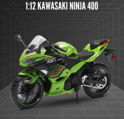 阿莎力 川崎 重機模型112仿真摩托半合金模型鈴木寶馬摩托車模型玩具擺件飾品 歷史價格詳細信息