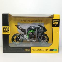 川崎忍者Ninja400Ninja250 Z400Z250 摩託車 機車改裝LED尾燈剎車燈 剎車燈 方嚮燈 歷史價格詳細信息