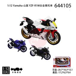 【YAMAHA 山葉】YZF-R15V4 ABS 白牌 檔車 機車 歷史價格詳細信息