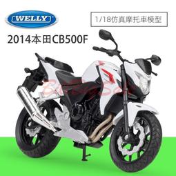 HONDA 本田 重機 模型 RC213V 1:12 歷史價格詳細信息