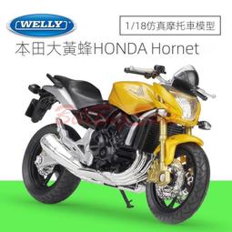 HONDA 本田 重機 模型 RC213V 1:12 歷史價格詳細信息
