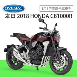HONDA 本田 重機 模型 RC213V 1:12 歷史價格詳細信息