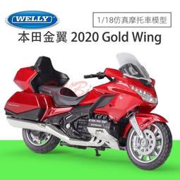 HONDA 本田 重機 模型 RC213V 1:12 歷史價格詳細信息