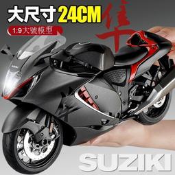超大號19寶馬1000rr川崎H2R模型車模合金仿真擺件機車男生日禮物 歷史價格詳細信息