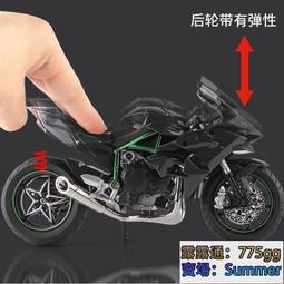 阿莎力 川崎 重機模型川崎摩托車模型h2r合金仿真生日男生禮物機車擺件跑車收藏汽車 歷史價格詳細信息