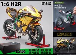 車達人#KAWASAKI Versys-X300 X300 改裝加高擋風玻璃 風擋 導流罩 歷史價格詳細信息