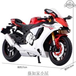 阿莎力 112 多款 YAMAHA R1 山葉 彩珀 重機模型 摩托車 重機 歷史價格詳細信息
