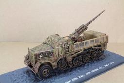 二戰德軍品~黑級戰傷勳章~編號A13-2(鐵十字徽章.諾曼第大空降) 歷史價格詳細信息