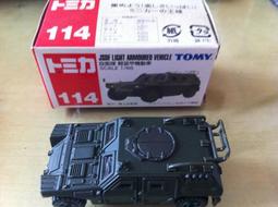 日本自衛隊  川崎  T-4 特技表演教練機  Blue Impulse 藍色衝力 （可愛蛋機） 歷史價格詳細信息