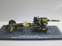 B4-72防爆離心風機 通風換氣風機 廣風九洲離心風機 歷史價格詳細信息