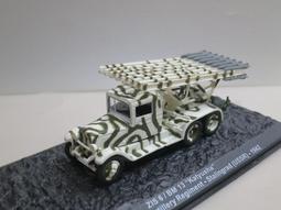 1/72~二戰蘇聯Arkhangelsky,Ar-2雙引擎俯衝轟炸機(凹模,附蝕刻片) 歷史價格詳細信息