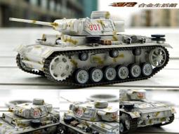 1/72~精密金屬製~Bestfong~國軍現役~美國F-5E/F戰鬥機的K構(圓錐鼻)空速管(亦可用於F-5A) 歷史價格詳細信息