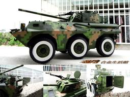 【精緻合金模型】1:30 反隱形戰機 ~ 中國解放軍 JY-27雷達車 ~全新品,預購特惠價!~ 歷史價格詳細信息