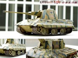 1/72~模搜閣~二戰日本陸軍Z爆擊機(Holten H.XVIIIA洲際轟炸機,凹模,翼面分件/有彈艙/導彈) 歷史價格詳細信息