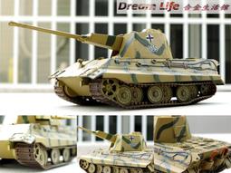 1/72~模搜閣~二戰日本陸軍Z爆擊機(Holten H.XVIIIA洲際轟炸機,凹模,翼面分件/有彈艙/導彈) 歷史價格詳細信息