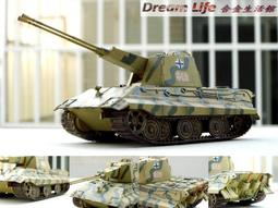 1/72~模搜閣~二戰日本陸軍Z爆擊機(Holten H.XVIIIA洲際轟炸機,凹模,翼面分件/有彈艙/導彈) 歷史價格詳細信息