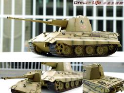 1/72~模搜閣~二戰日本陸軍Z爆擊機(Holten H.XVIIIA洲際轟炸機,凹模,翼面分件/有彈艙/導彈) 歷史價格詳細信息