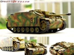 1/72~精密金屬製~Bestfong~國軍現役~美國F-5E/F戰鬥機的K構(圓錐鼻)空速管(亦可用於F-5A) 歷史價格詳細信息