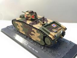 《模王》 1/43 法拉利跑車（1） 歷史價格詳細信息