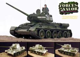 【魔玩達人】1/32 FOV MP-913003A 二戰德國 突擊虎坦克Sturmtiger 自走砲 迷彩版【現貨特價】 歷史價格詳細信息