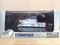 威龍/Dragon 6766 1/35 德國Sd.Kfz.3騾子半履帶救護卡車+4兵人(全內構) 歷史價格詳細信息