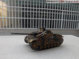 FOV-820003B-3 國軍 AH-1W 明視度528 歷史價格詳細信息