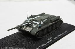 （特價）1/72 FUJIMI E-2C 螺旋眼塗裝 722856 歷史價格詳細信息