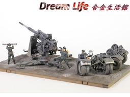 FOV-820003B-3 國軍 AH-1W 明視度528 歷史價格詳細信息