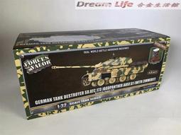 FOV-820003B-3 國軍 AH-1W 明視度528 歷史價格詳細信息