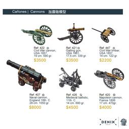 【Denix復刻模型槍】1031L(金) / 1031G (銀)  海盜燧發手槍｜義大利18世紀 歷史價格詳細信息