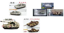 清倉 美國空軍 幽靈B2 戰略 隱形 轟炸機 1比200 仿真 靜態 戰鬥機  飛機模型  長10.5CM 歷史價格詳細信息