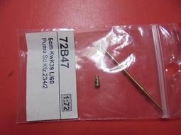 二手金屬玩具(上電池無反應當收藏/裝飾品 歷史價格詳細信息