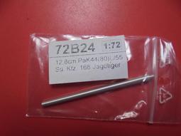 二手金屬玩具(上電池無反應當收藏/裝飾品 歷史價格詳細信息