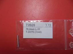 二手金屬玩具(上電池無反應當收藏/裝飾品 歷史價格詳細信息