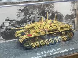 金屬完成品1/72 ROCAF F-104G 4347 113空戰英雄胡世霖上尉座機 ~~下標前請先私訊是否有現貨呦~~ 歷史價格詳細信息