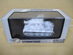 完成品1/72 USS Missouri BB-63 Turret  美海軍密蘇里號戰艦16吋巨砲(請先聯繫確認存貨) 歷史價格詳細信息