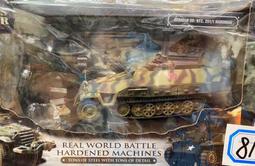 車王德克斯 Durofix 2.0AH鋰電池 RI 1265及全系列12V通用 歷史價格詳細信息