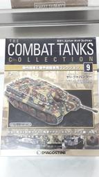 [中古良品] DeAGOSTIN 1/72 COMBAT TANKS_日本陸上自衛隊 Type 10 式戰車 歷史價格詳細信息