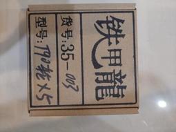 金屬 戰車 坦克 蘇聯 俄羅斯 JS-2 IS-2 模型 純銅 黃銅 青銅 1/72 1:72 手工鑄造 歷史價格詳細信息