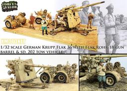 【魔玩達人】1/32 FOV MP-913003A 二戰德國 突擊虎坦克Sturmtiger 自走砲 迷彩版【現貨特價】 歷史價格詳細信息