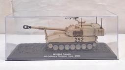 [中古良品] DeAGOSTINI 1/72 自衛隊 Collection No.07_90式戰車 歷史價格詳細信息