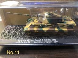 坦克世界掌上戰爭3戰場之王KV5 M26 E100 1/144成品擺件盒蛋 歷史價格詳細信息
