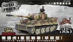 【軍模館】Calibre Wings - 1/72 F-14A 美國假想敵中隊-- TOPGUN -- 歷史價格詳細信息