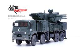 烏克蘭戰場：一個戰地攝影的親身經歷/宮嶋茂樹【城邦讀書花園】 歷史價格詳細信息