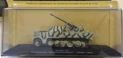 [傑克模型]DeAGOSTIN 1/72 世界坦克模型-德國 251/9 半履帶車 歷史價格詳細信息