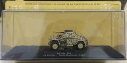 [傑克模型]DeAGOSTIN 1/72 世界坦克模型-德國 251/9 半履帶車 歷史價格詳細信息