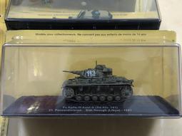 [傑克模型]DeAGOSTIN 1/72 世界坦克模型-德國 251/9 半履帶車 歷史價格詳細信息
