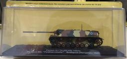 [傑克模型]DeAGOSTIN 1/72 世界坦克模型-德國 251/9 半履帶車 歷史價格詳細信息