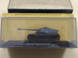 [傑克模型]DeAGOSTIN 1/72 世界坦克模型-德國 251/9 半履帶車 歷史價格詳細信息